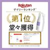 Cumulative sales of units Official Unlip for sensitive areas White gel cream for delicate areas Whitening whitening W active ingredients Smell Itching
