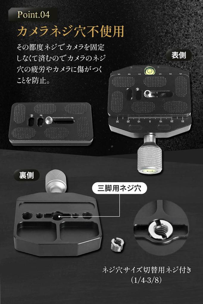 Archnote Quick Shoe Release 70mm to with Camera Plate Set Clamp, Arca-Swiss Compatible, Aluminum, 1/4" 3/8" Screw,