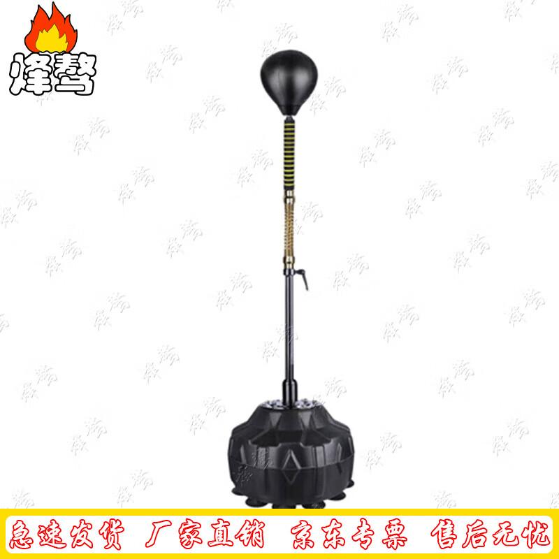 Fengao Professional Speed Ball