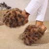 Autumn and winter imitation fox hair leopard print slippers women's warm fluffy plush cotton slippers