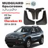 FÜR Jeep Cherokee KL Schmutzfänger Kotflügel Schmutzfänger Schutzbleche Spritzschutz Schmutzfänger Auto Zubehör Vorne Hinten 4 Stück 2014 2015 2016 2017 2018