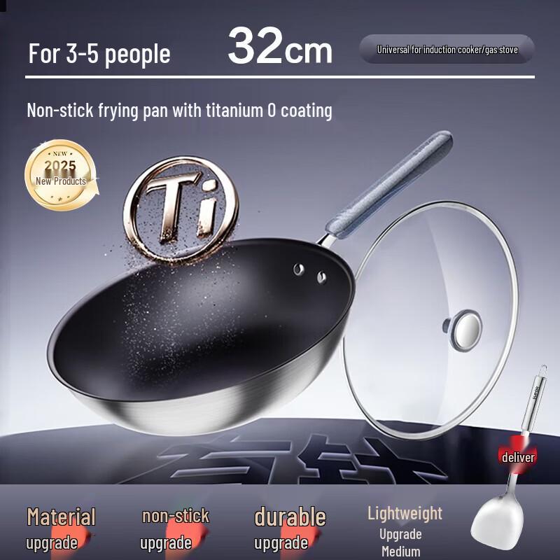 

SUPOR 32cm Titanium Non-stick Wok (No Coating, 3rd Gen)