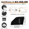 Steering Wheel Integrated Sunshade Mesh Curtain for Nissan Serena C28 Easy to Attach and Detach Magnetic Closure Ventilated Sunshade for Driver and