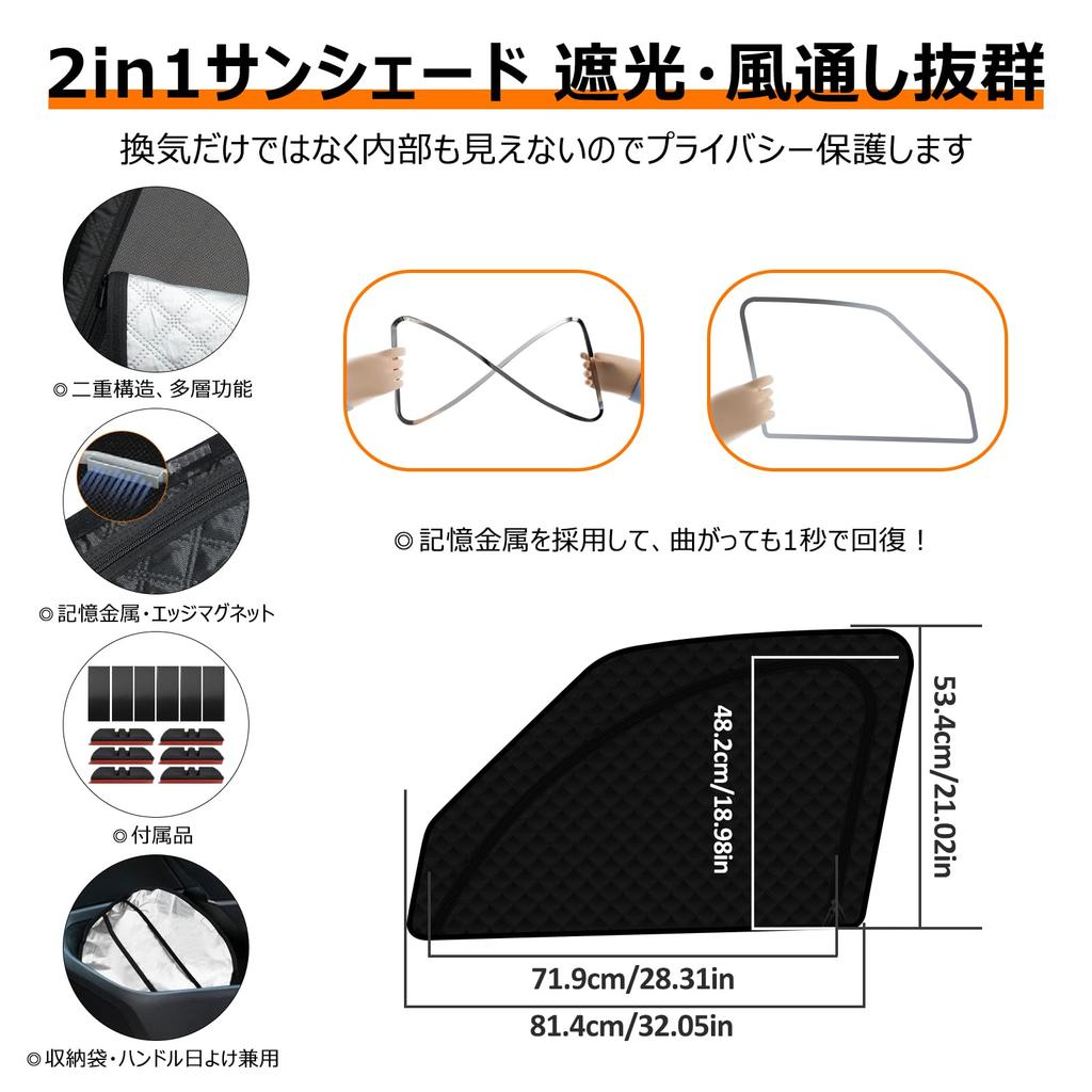 Steering Wheel Integrated Sunshade Mesh Curtain for Nissan Serena C28 Easy to Attach and Detach Magnetic Closure Ventilated Sunshade for Driver and