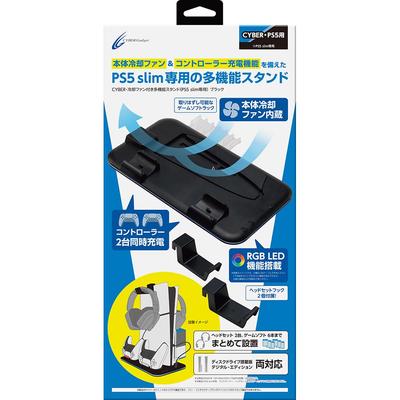 CYBER Multifunctional Stand with Cooling Fan PS5 Slim Black PS5 (for Only) -