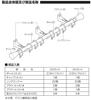 Toso Curtain Rail, 1.2m-2.0m, Medium, Wood Grain, Single, Telescopic, with Pole and Ring Runner, 30009551