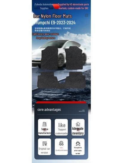 Nylon Trunk and Floor Mats for Trumpchi E9 2023-2024 Models