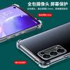 Applicable to OPPOA56 transparent mobile phone case four corners anti-drop Reno7pro airbag soft case a93 protective case k9 a96