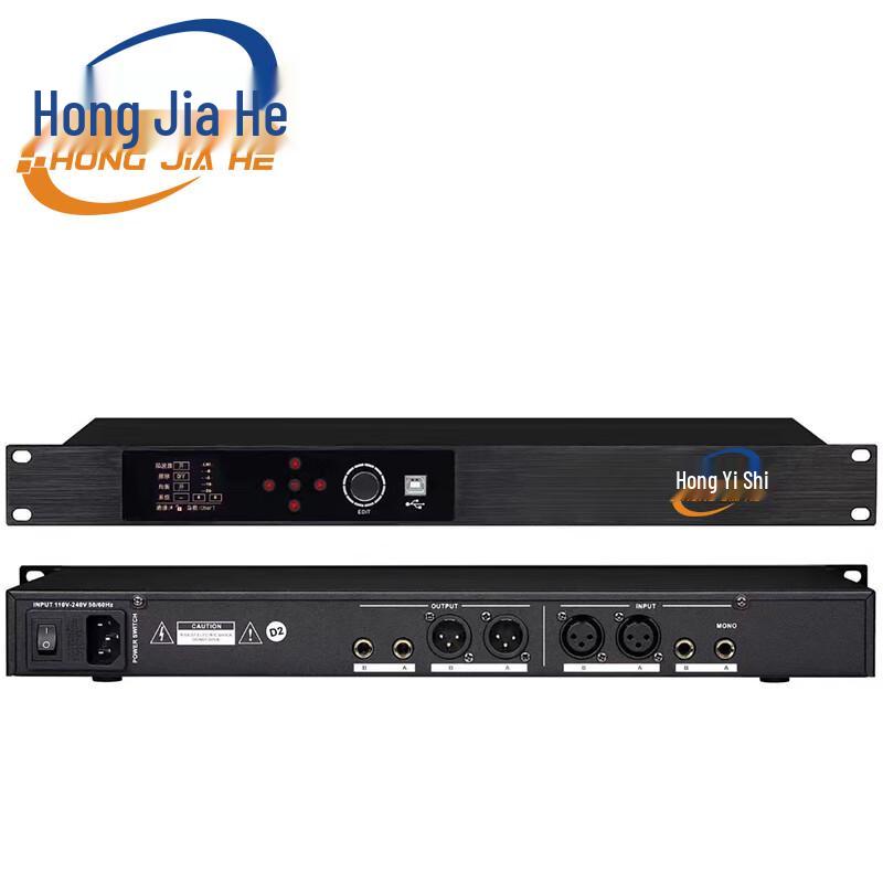

HongJiaHe Professional Digital Feedback Suppressor (CN version)