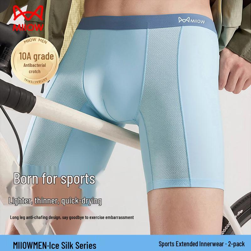 Mao Ren Men s Ice Silk Anti-Chafe Running Boxer Briefs 2XL