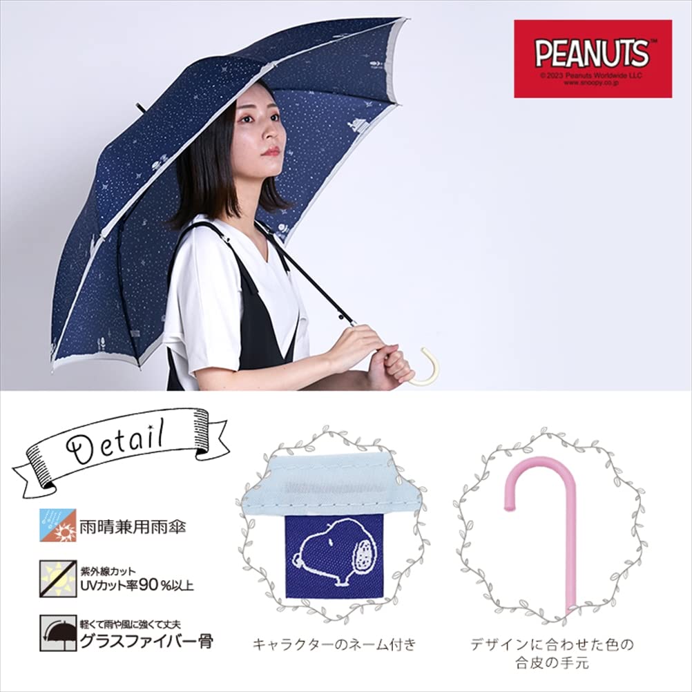 Ogawa Snoopy Umbrella for Peanuts Vintage 7 Jump 90580 Women, Comics, 60cm, Ribs, Style,