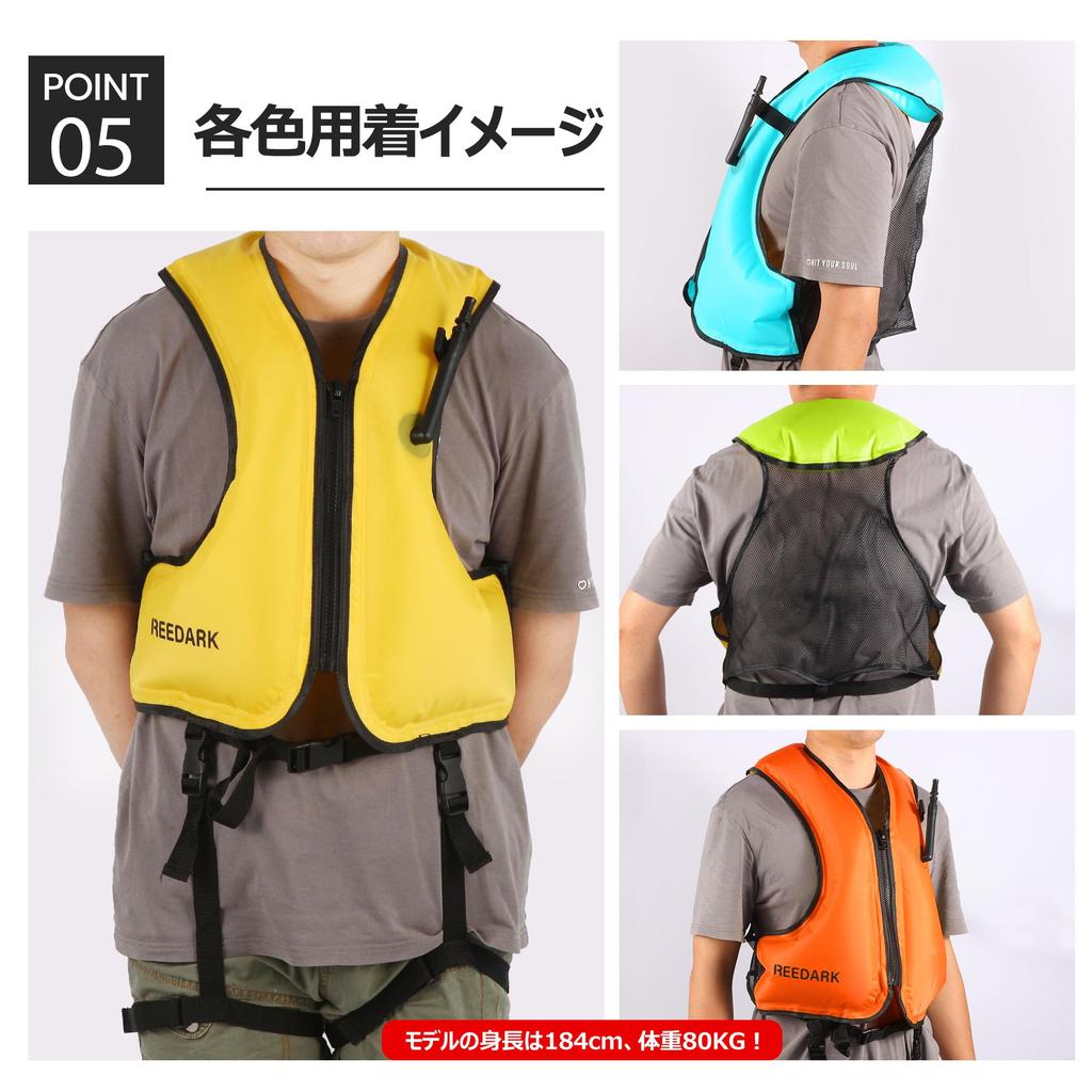 REEDARK Inflatable Life Jacket with Waterproof Smartphone Case - Life Vest for Fishing, Snorkeling, River Activities, Sea, Shore Fishing, and Marine S