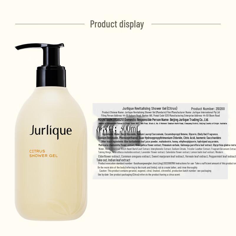 Jurlique Citrus Refreshing Shower Gel 300ml