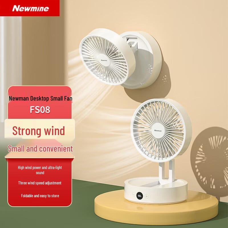 Newmine Desktop Mini Fan FS08