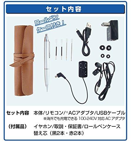 Pen-shaped IC Recorder PenVoice S IC-P02 (Silver)