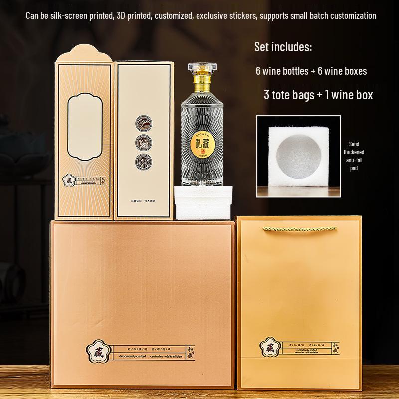 Gradient Baijiu Glass Bottle: 500ml Leak-Proof, Sealed Collectible Wine Container with Gift Box Packaging (Empty).
