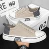 Men's Low-top Canvas Sneakers Casual Lace-up Shoes with Contrast Heel Counter for Daily Wear