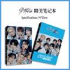 K-Pop Star Notebook: 64-Page Photo Journal Featuring Stray Kids and BTS