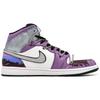 Jordan Air Jordan 1 Abrasion Resistant Breathable Mid Top Vintage Basketball Shoes Men's Cyber Purple FB9911-001(Team400-)