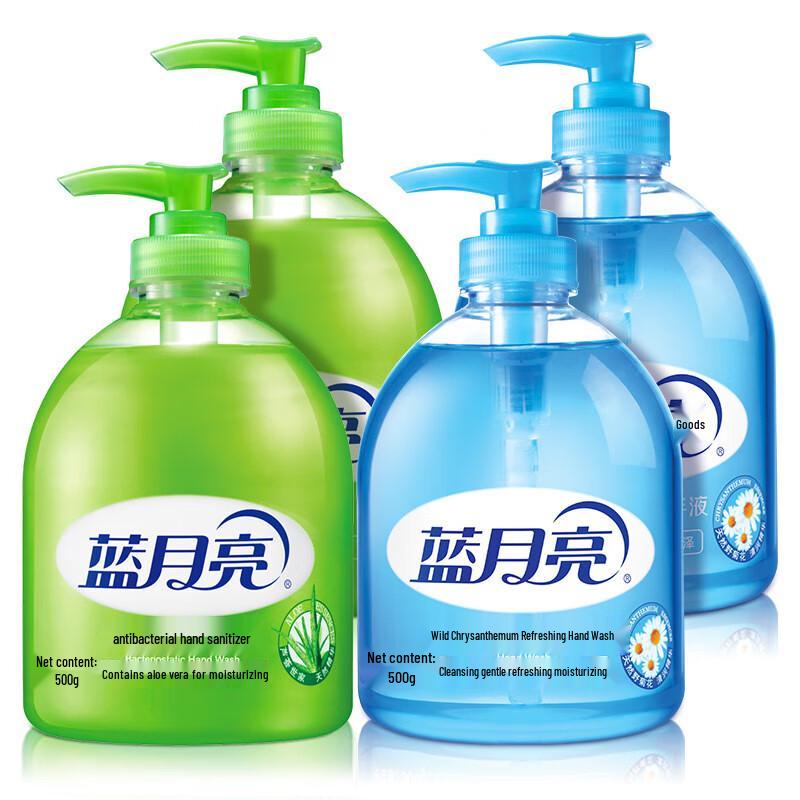 Blue Moon Hand Sanitizer 500g (4-Pack)