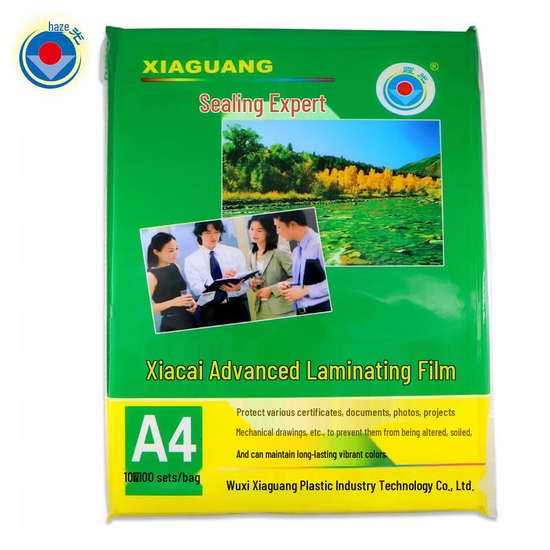 Xiaguang A4 High-Definition Laminating Film