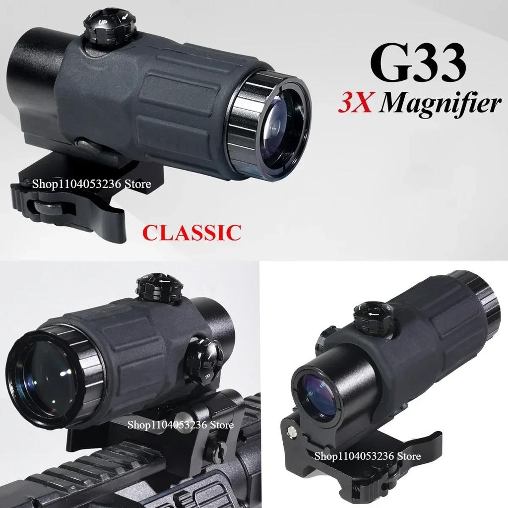 Tactical E*t*ch G33 G43 G45 Sight Fixed 3X 5X Magnifier Scope with Quick Disassembly and Flipping for Airsoft Hunting Collimator