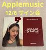 [USED] Izna Not Just Pretty Applemusic 12/6 My