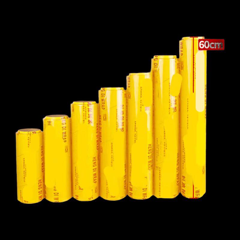 NHZHIW Commercial PVC Cling Film