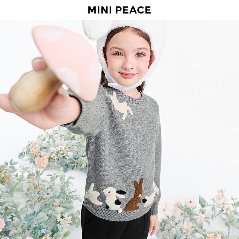 MiniPeace Kız Çocuk Hayvan Desenli Örgü Kazak