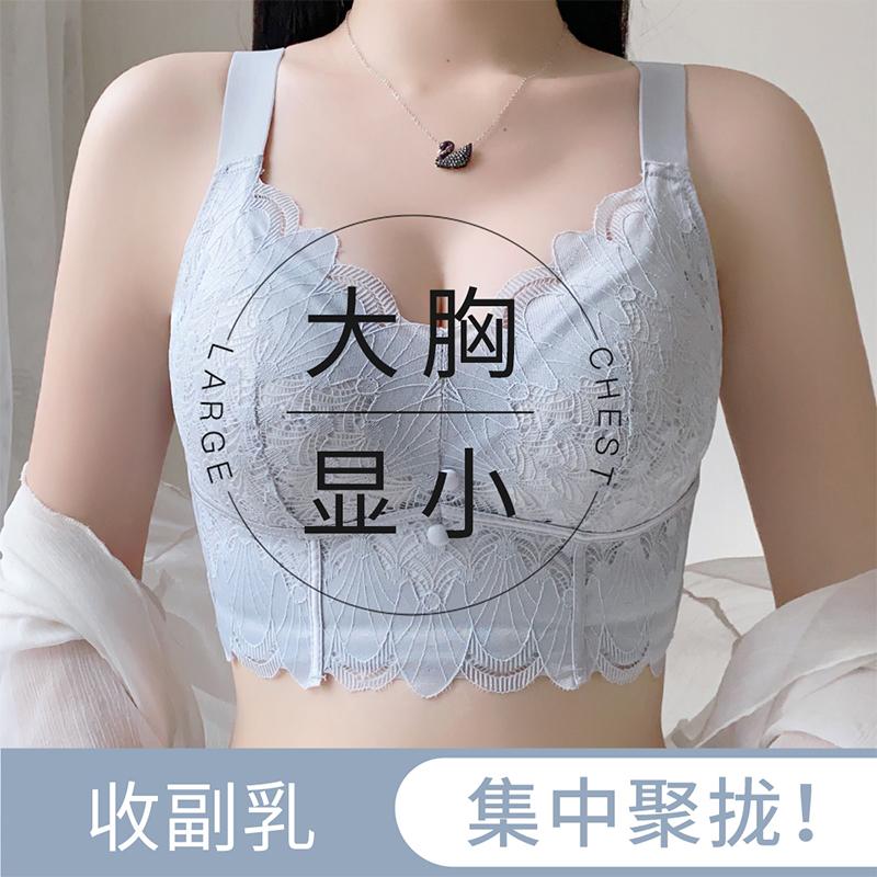 Large Chest Revealing Small Key Shaping Lace Bra with Gathered Front Button Wide Shoulder Strap Underwear