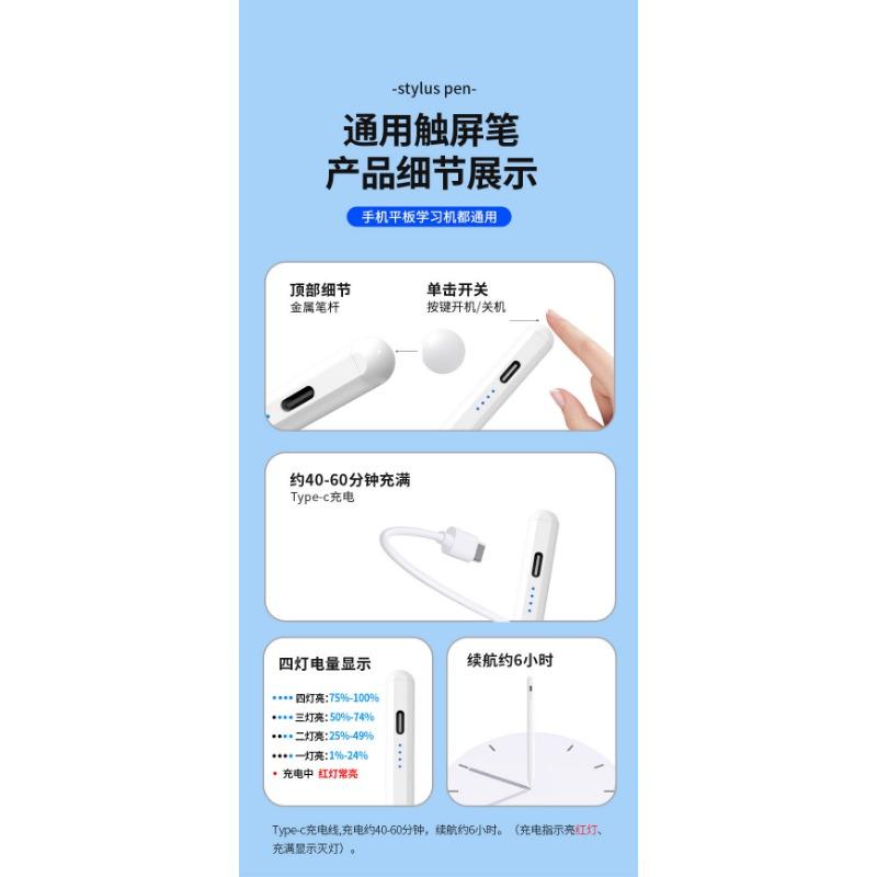 Universal Capacitive Pen IPad Stylus Apple Pen Suitable for Tablet Stylus Magnetic Suction Pencil Huawei Touch Screen Pen