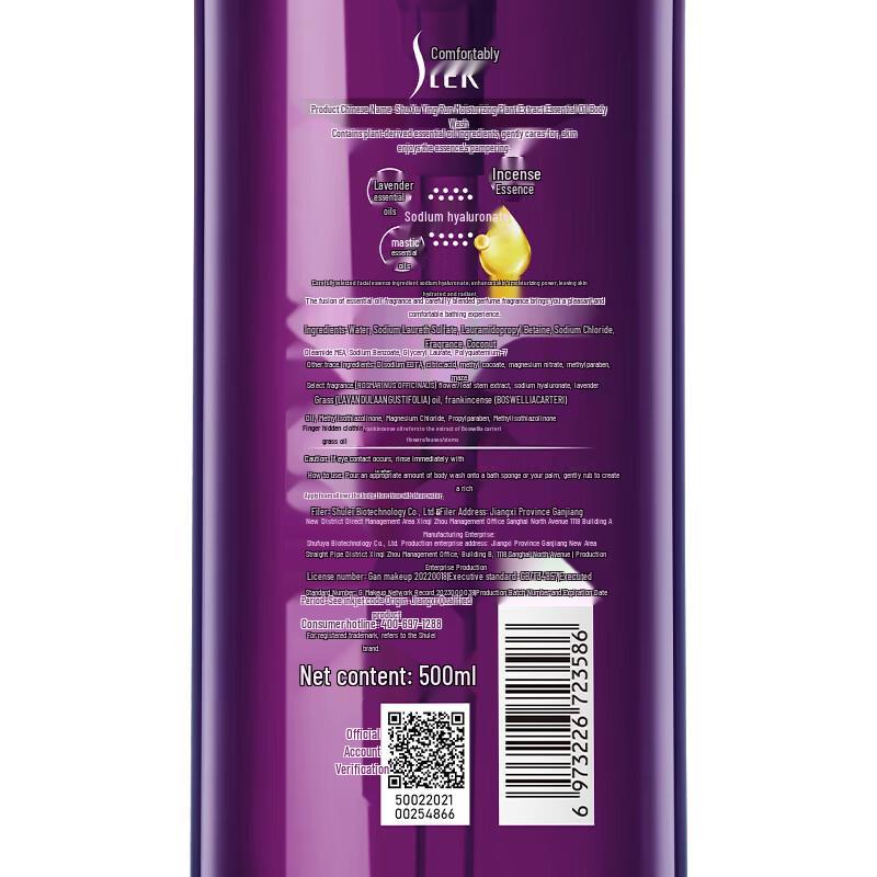 SLEK Silk Smooth Plant Essential Oil Hair Care Set