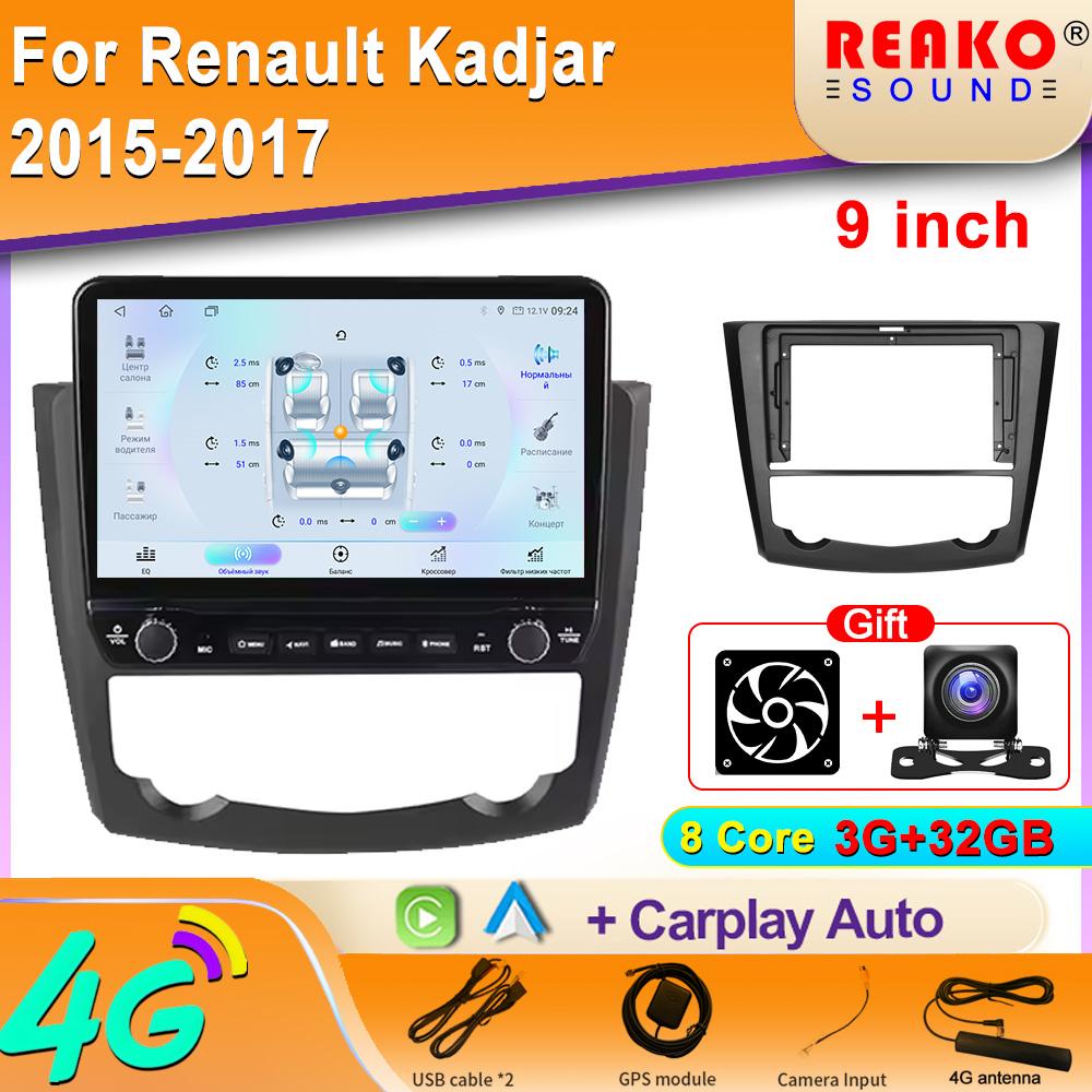 Android For Renault Kadjar 2015-2017  Car Radio Carplay Navigation GPS Stereo Auto Screen Bluetooth Multimedia Player