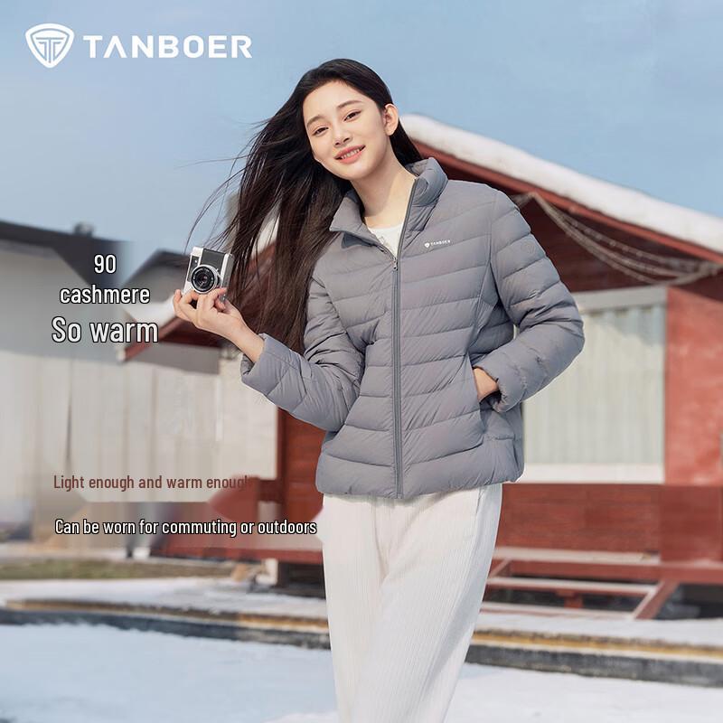 

Tambor Lightweight Slim-Fit Down Jacket TB5330266A L (170)