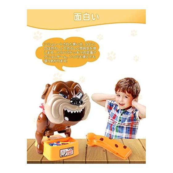 Crisis game, punishment game, toy, dog, party game, dog, biting, fun, mouth-to-mouth chewing toy, funny atmosphere, family, couple, friends, game for