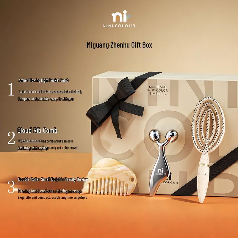NINI COLOUR Ultimate Care Comb & Beauty Device Gift Set