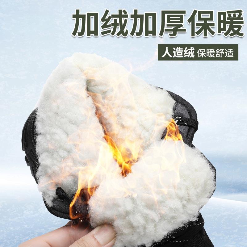 Winter shoes thickened outdoor cotton shoes snow boots high top velvet warm cotton shoes cold shoes snow cotton