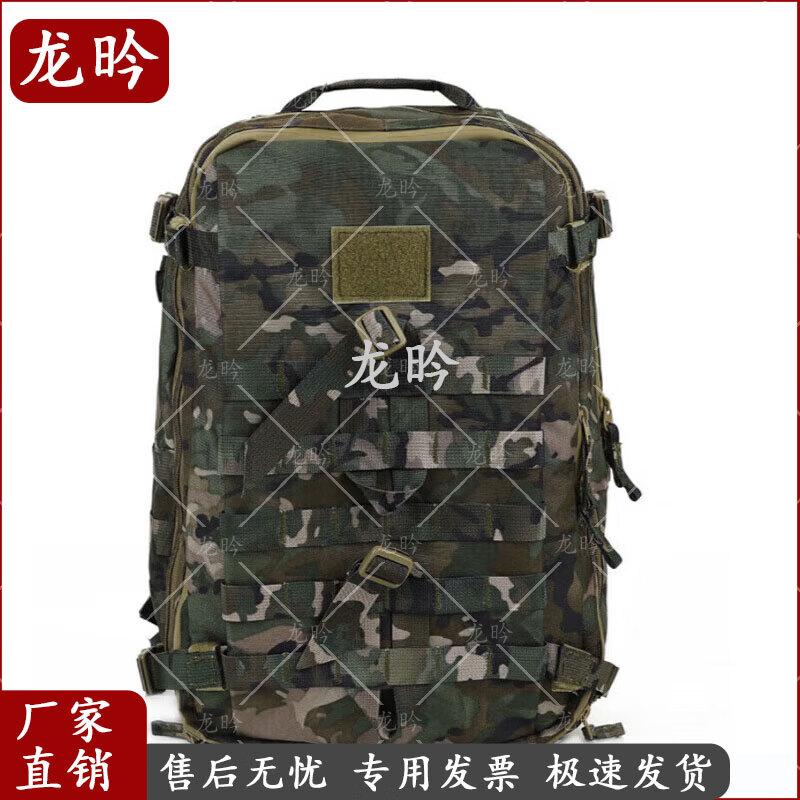 Long Yin TJ Large Capacity Outdoor Tactical Backpack