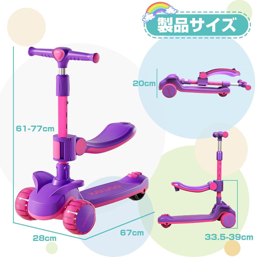 KAYUSO Kick Scooter for Height LED Adjustable Seat Directional 75kg Weight Suitable for Outdoor Birthday Kids, 2-Way Tricycle, 3-Wheel Type, 4-Stage