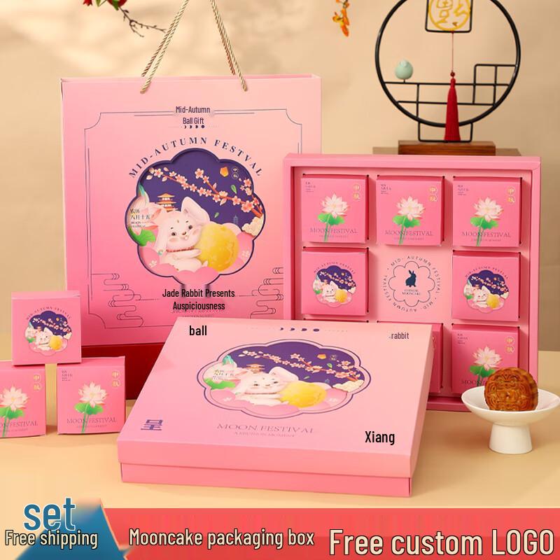 Zhaoran 'Liangchen Meijing' Mid-Autumn Mooncake Gift Box