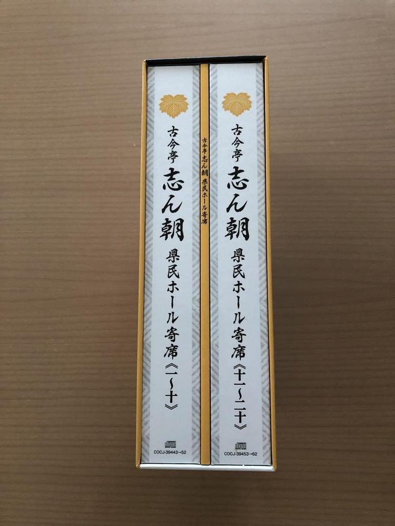 [USED] Shincho 20-CD Rakugo Collection