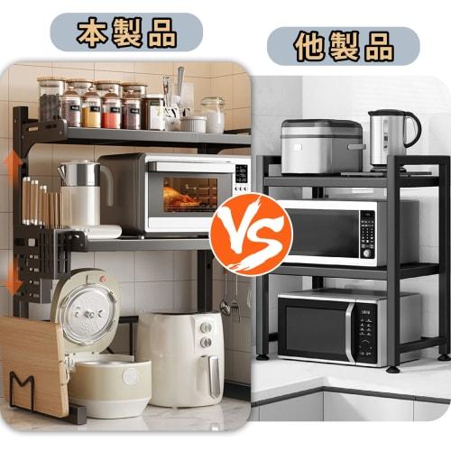 Anfiodas Microwave/Toaster Kitchen Storage, Extendable, Width (40-60cm), Adjustable Shelf Height, L-Shaped, Over-the-Microwave Storage Rack, 30kg Weig