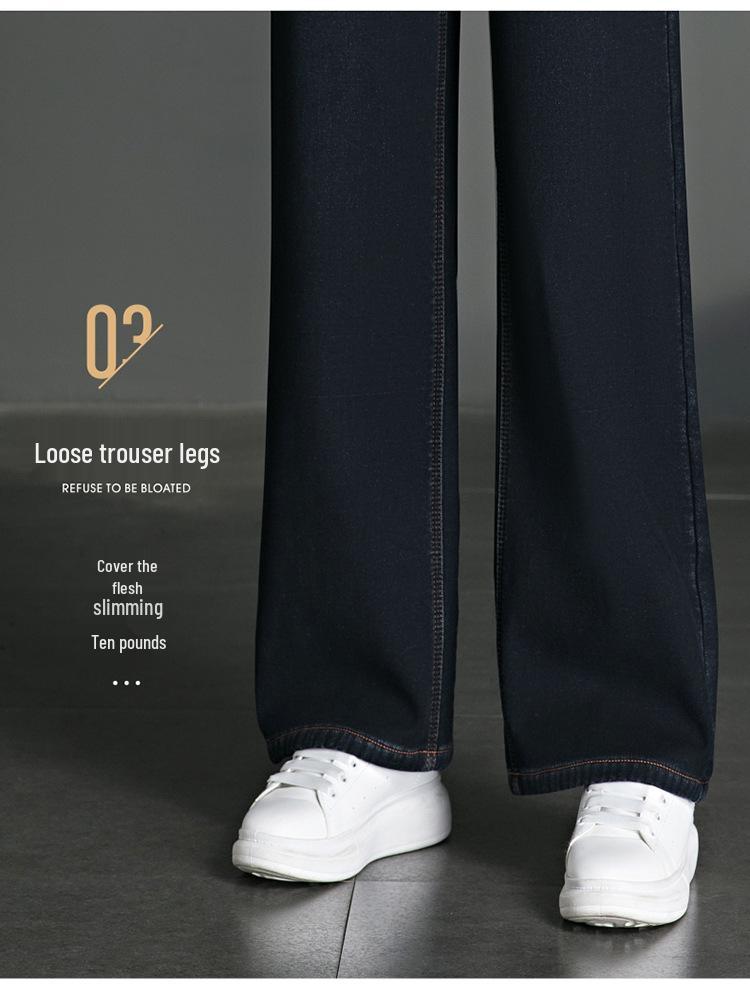 2061 Plus Velvet Wide-Leg Women's Jeans: Winter Retro Design, High-Waisted Slim-Fit
