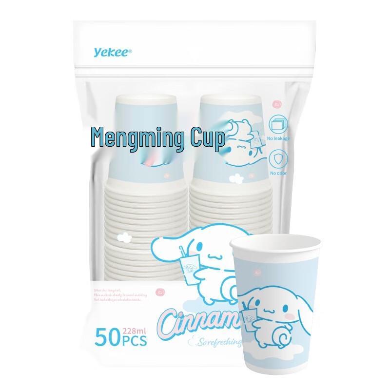 Yijie Cinnamoroll Disposable Paper Cups