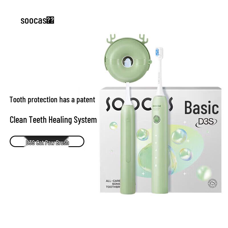 SOOCAS D3S Cat Paw Sonic Electric Toothbrush
