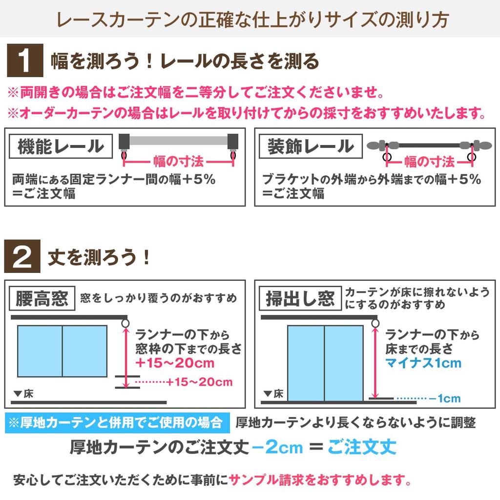 Curtain privacy mirror lace curtains are a great They offer excellent privacy and thermal Made in Japan with a They offer low visibility at even from