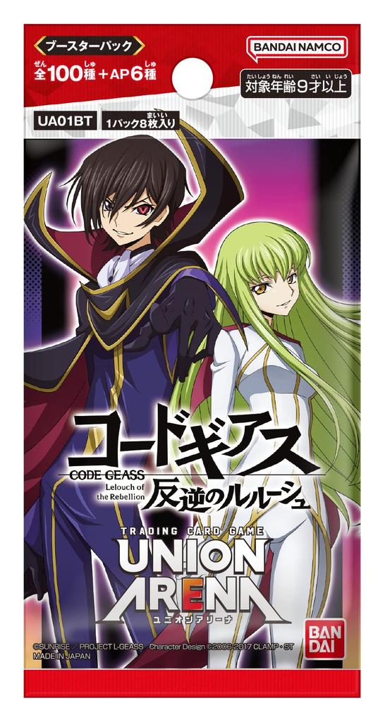 BANDAI UNION ARENA Booster Pack Code Geass: Lelouch of the Rebellion (Box) 20 Packs [UA01BT]