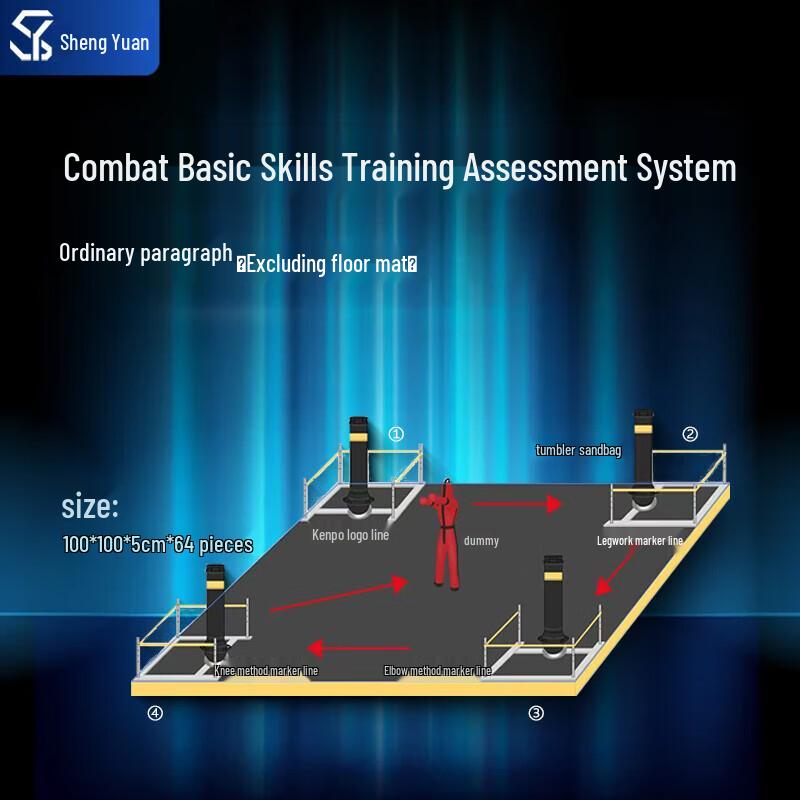 Shengyuan Fighting Skills Training System