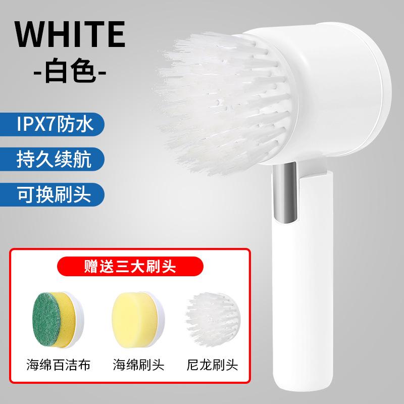 Electric cleaning brush Multifunctional charging Wireless waterproof Kitchen dishwashing brush Bathroom tile Foldable handheld brush