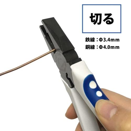 Victor High-Grade Electrician's Pliers, 185mm, 265HGP-185